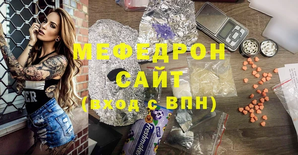 шишки Белоозёрский