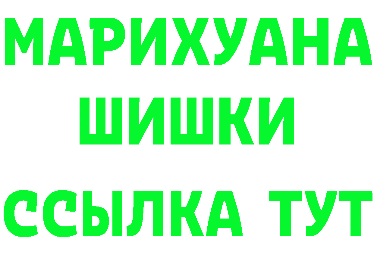 АМФ 97% маркетплейс площадка hydra Гусь-Хрустальный